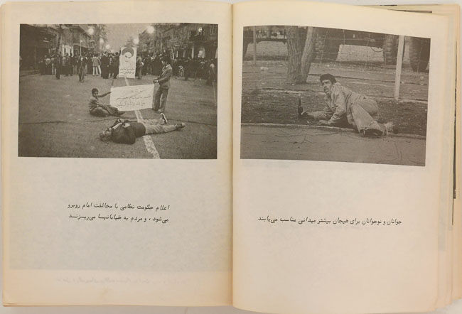 The Instigators of the Revolution is a photo book by various photographers on Iran revolution by Self Publishing, Teheran, Iran,1979