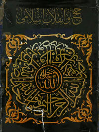 Hajj and the Islamic Revolution