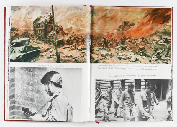 Democratric People's of Korea published by The Korean People's Army Publishing House, Pyongyang, Democratric People's of Korea,1969