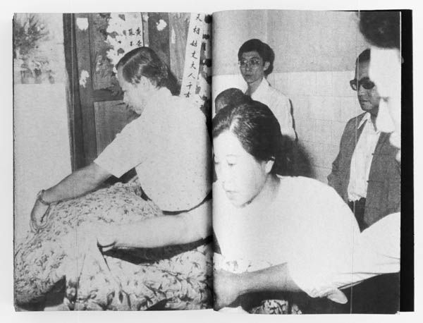 LOST … ဆုံးပါးခြင်း is a photo book by Myanmar Photo Archive Team on Myanmar published by Fraglich Publishing, Austria,2024