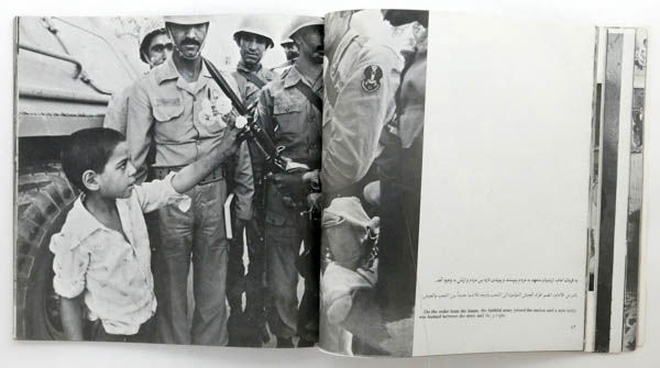 Buds in the storm: children at war is a photo book by various photographers on Iran revolution published by Institute for the intellectual Development of Children and Young Adults, Tehran, Iran,198