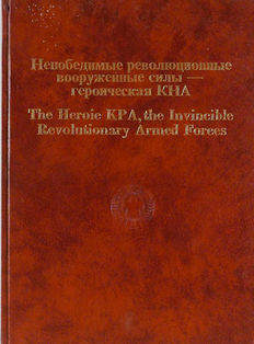 The Heroic KPA, the Invincible Revolutionary Armed Forces