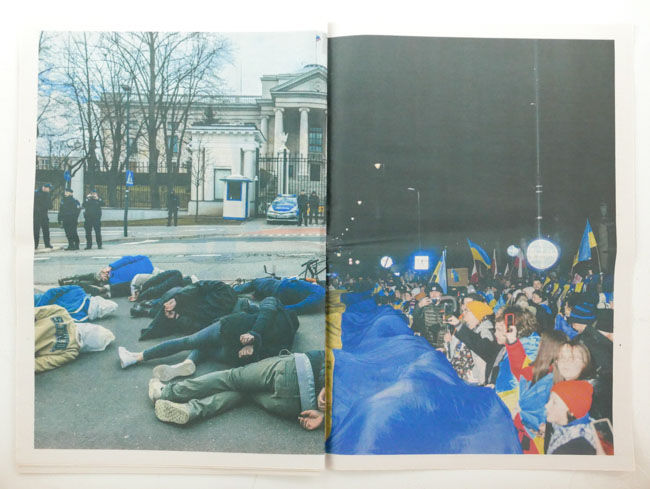 Gazeta Strajkowa #8 - Strike Newspaper #8 is a photo book by various photographers on protest of Ukraine invasion published by The Archives of Public Protests, Warszaw, Poland,2023