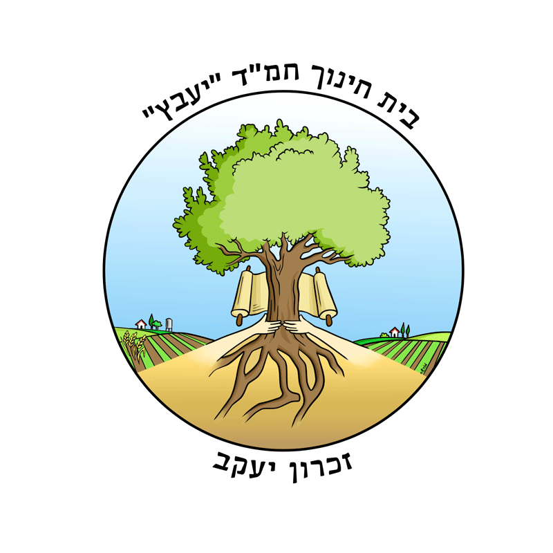 סמל-יעבץ-צבעוני.gif