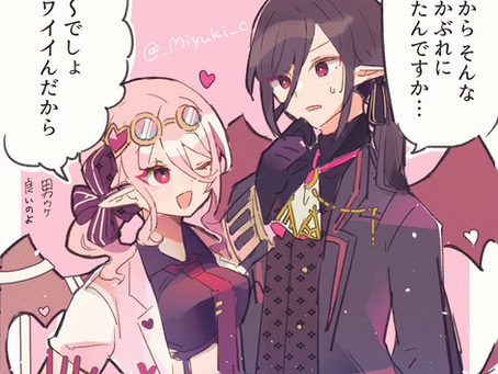 0721の日(姉弟)※下ネタ!