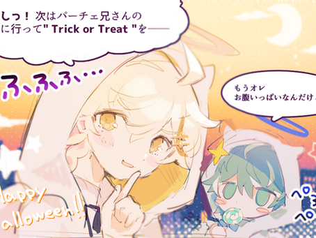 かつてのハロウィン