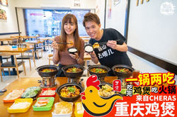 五福城美食天堂