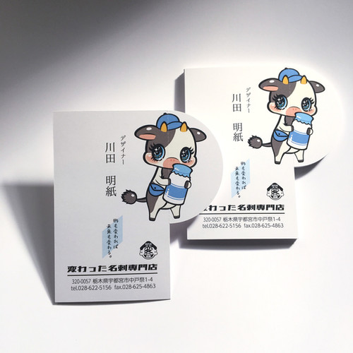 Nunew 名刺 日本名刺。丝竹纹环保纸。