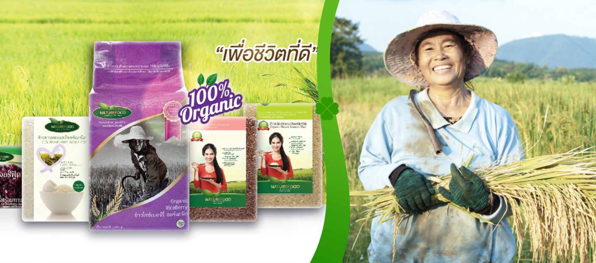 Organic Rice, Shop healthy, Live well, Earn Carbon Credit Point, naturefoodgoodlife.com
