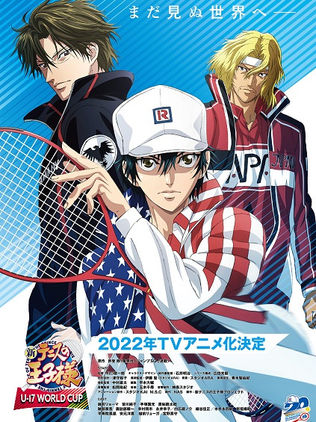 Shin Tennis no Ouji-sama: U-17 World Cup Semi Final