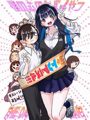 Boku no Kokoro no Yabai Yatsu - Temporada 2