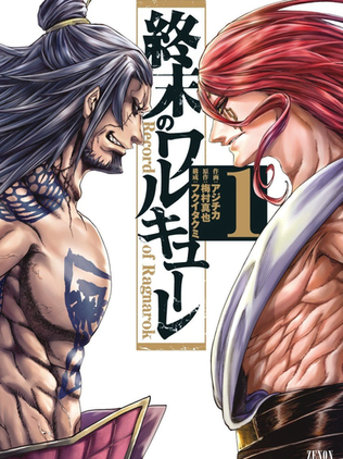Shuumatsu no Valkyrie