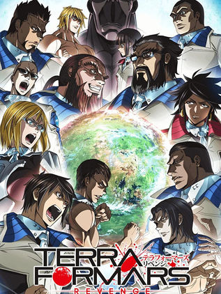 Terraformars