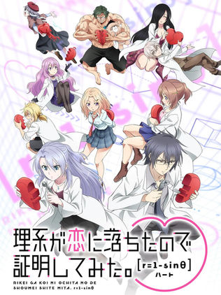 Rikei Ga Koi Ni Ochita No De Shoumei Shitemita