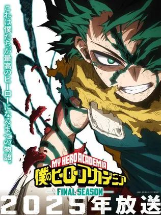 Boku no Hero Academia - Final Season