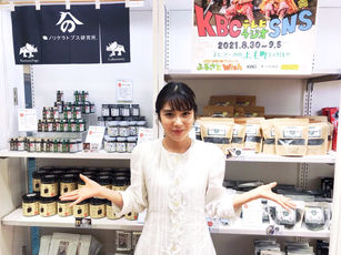 KBC『ふるさとWishマーケット』好評!開催中