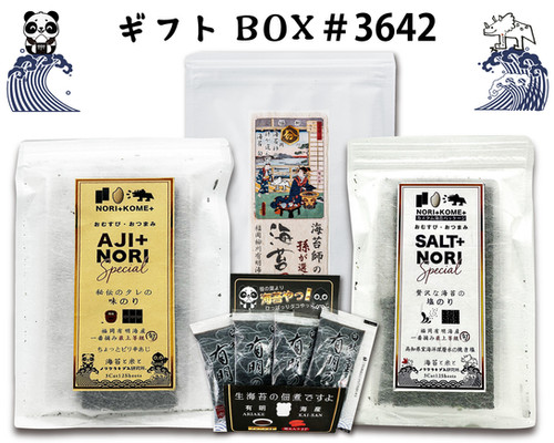 NORIES - 巧み漬け3セット　平成29～現在　5年もの NORIES - 巧み漬け3セット 平成29～現在 5年ものの通販 by T's