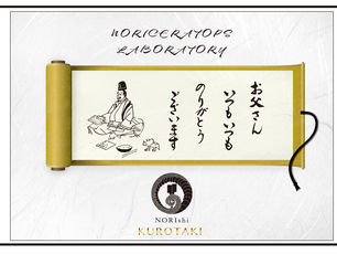 父の日『のりがとう』キャンペーン