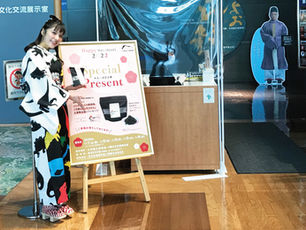 九州国立博物館とノリケラのコラボ企画 お正月の来場記念