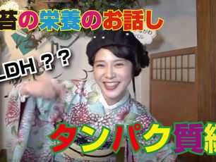 海苔のタンパク質とタウリンのダブル効果で二日酔い防止‼　お酒のおつまみには海苔♡