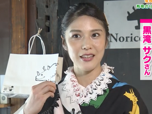 【まちが★スキー第180回】ノリケラトプスが登場しました!