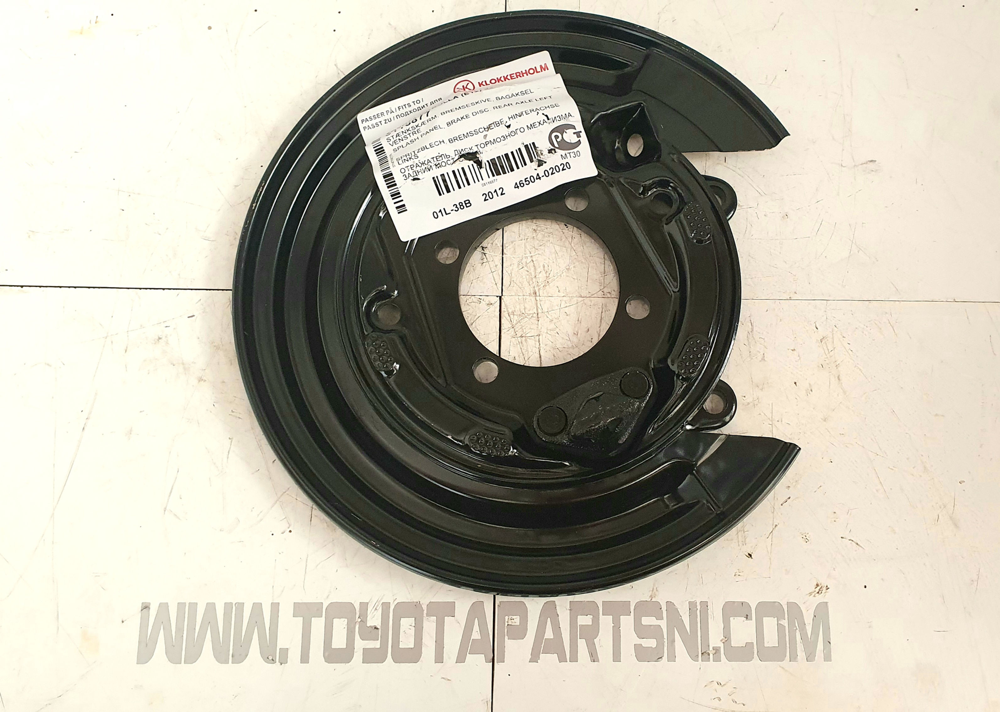 E12 Corolla brake dust backing plate rear left nearside 02-07 46504-02020