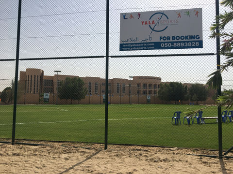 Dubai Investments Park 1, Dubai