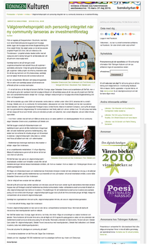 Культура пишет об Орионе