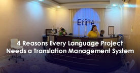4 Reasons Every Language Project Needs a Translation Management System