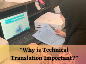 Why is technical translation important?