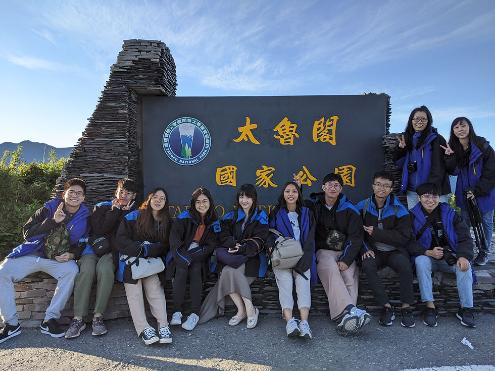 2020 Farewell Trip