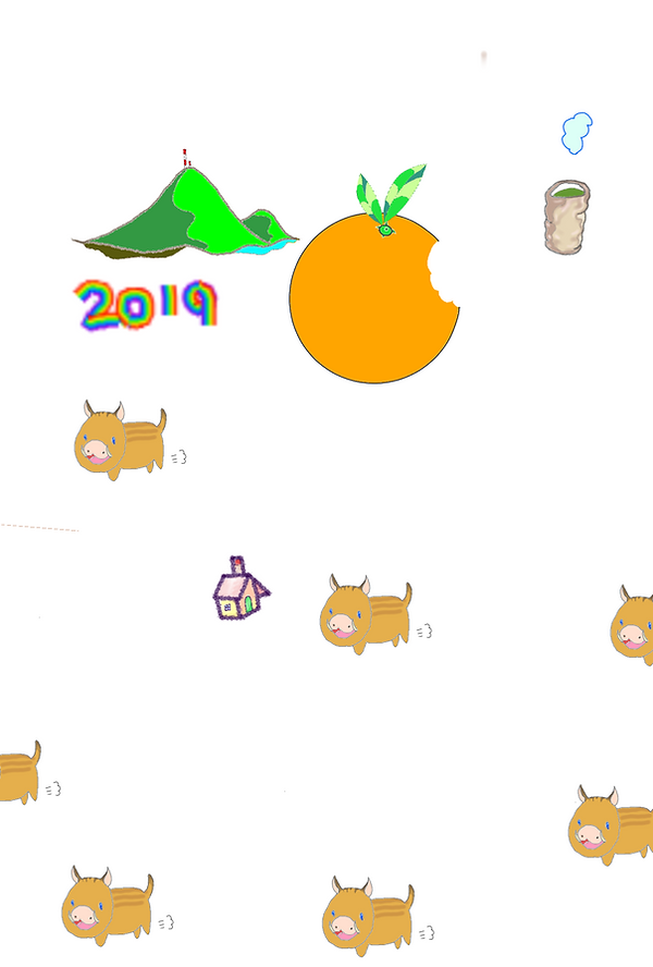 年賀状２０１９年賀状.png