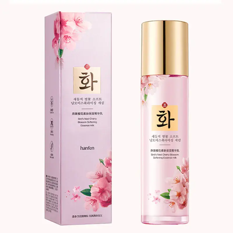 Thumbnail: Yiluying revitalizing yeast skincare set with two hydrating facial care products
