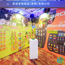 Fairs | LaRoo Illuminates Beijing: A Star at the Petfari Asia-Beijing Selective Show in 2023