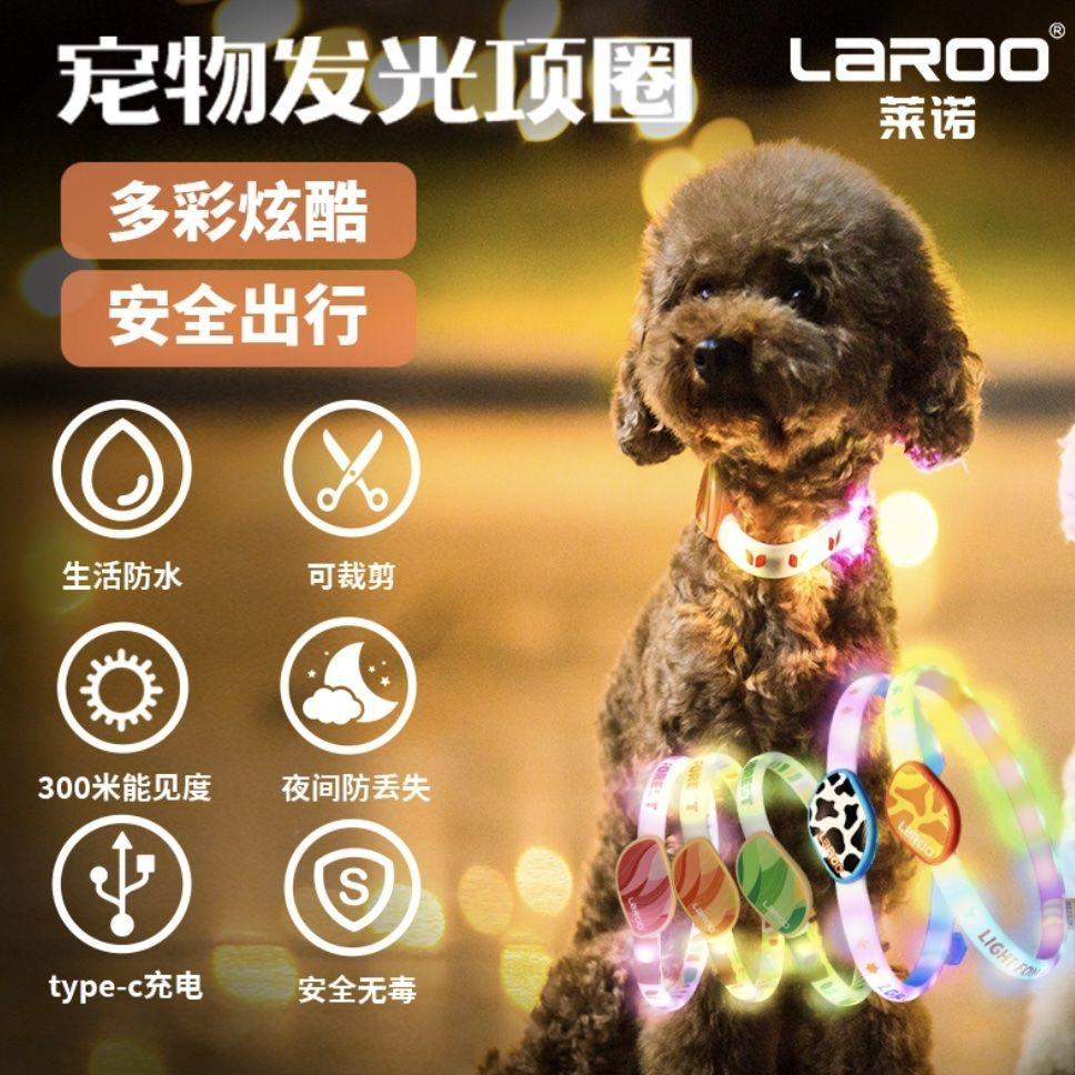 Thumbnail: LED Rainbow Ring-Giraffe