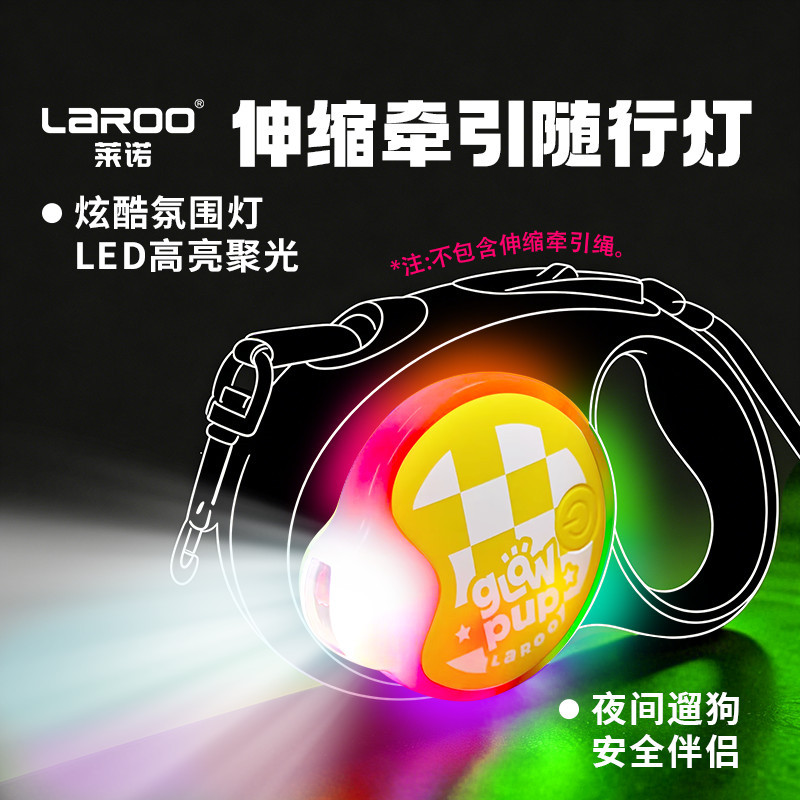 Thumbnail: Retractor light - yellow