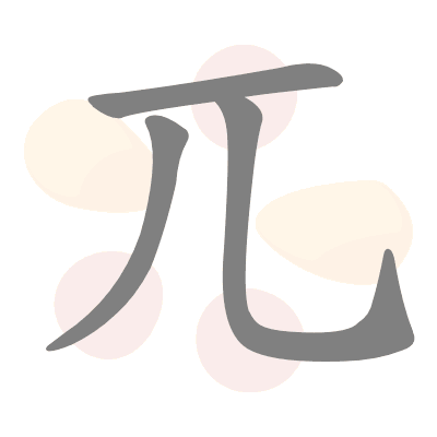 Armana-VR_TaoShenGlyph _-_ ShuaaaShenShaoli