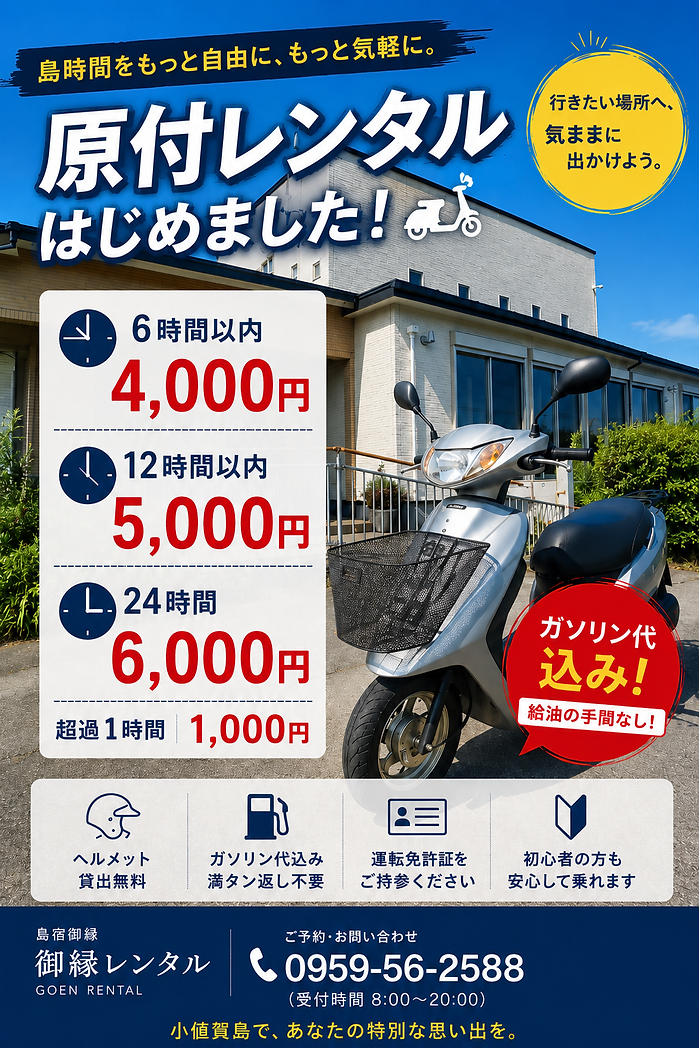 ChatGPT Image 2026年7月15日 15_56_11.png