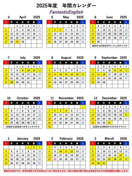2025 12mos calendar_edited.jpg
