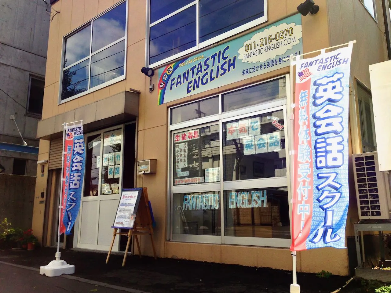School Front.webp