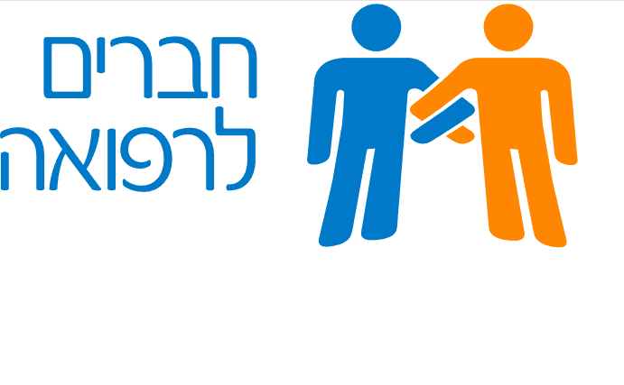 חברים לוגו.png