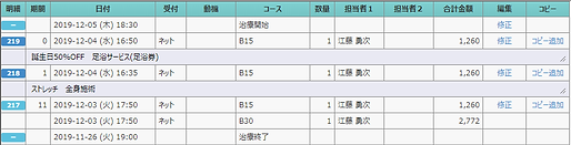 履歴高さ212PX.png