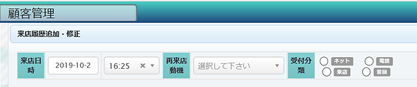 基本的な使い方0016.png