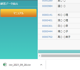 活用方法12　マッピング0003.png