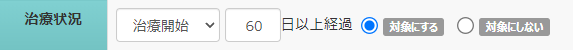 活用方法11 顧客データ抽出0006.png