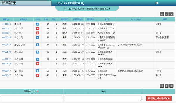 活用方法0005.png