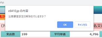 基本的な使い方47.png