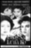 Ubos_Na_Ang_Luha_Ko_(1991)