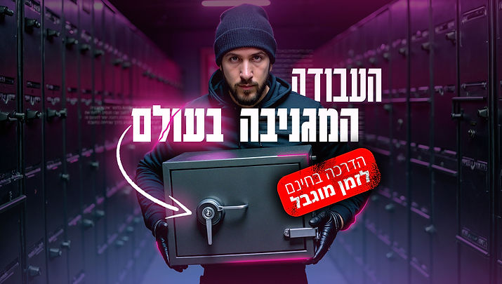 covermaor.jpg