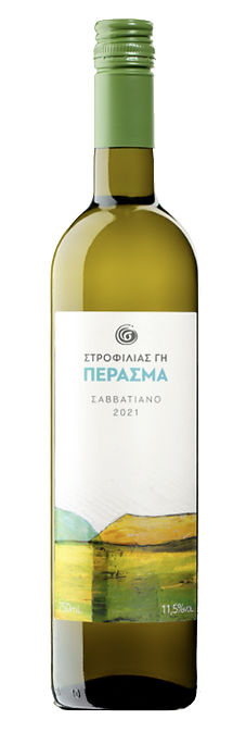 2020 Bottle of Emendis Cabro Xarelo Still White Wine sold by Keystone Importers in Philadelphia